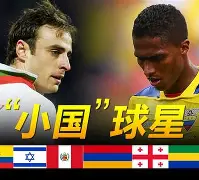 乐鱼-英超赛场上的非洲球星