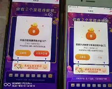 冰岛足球联赛直播