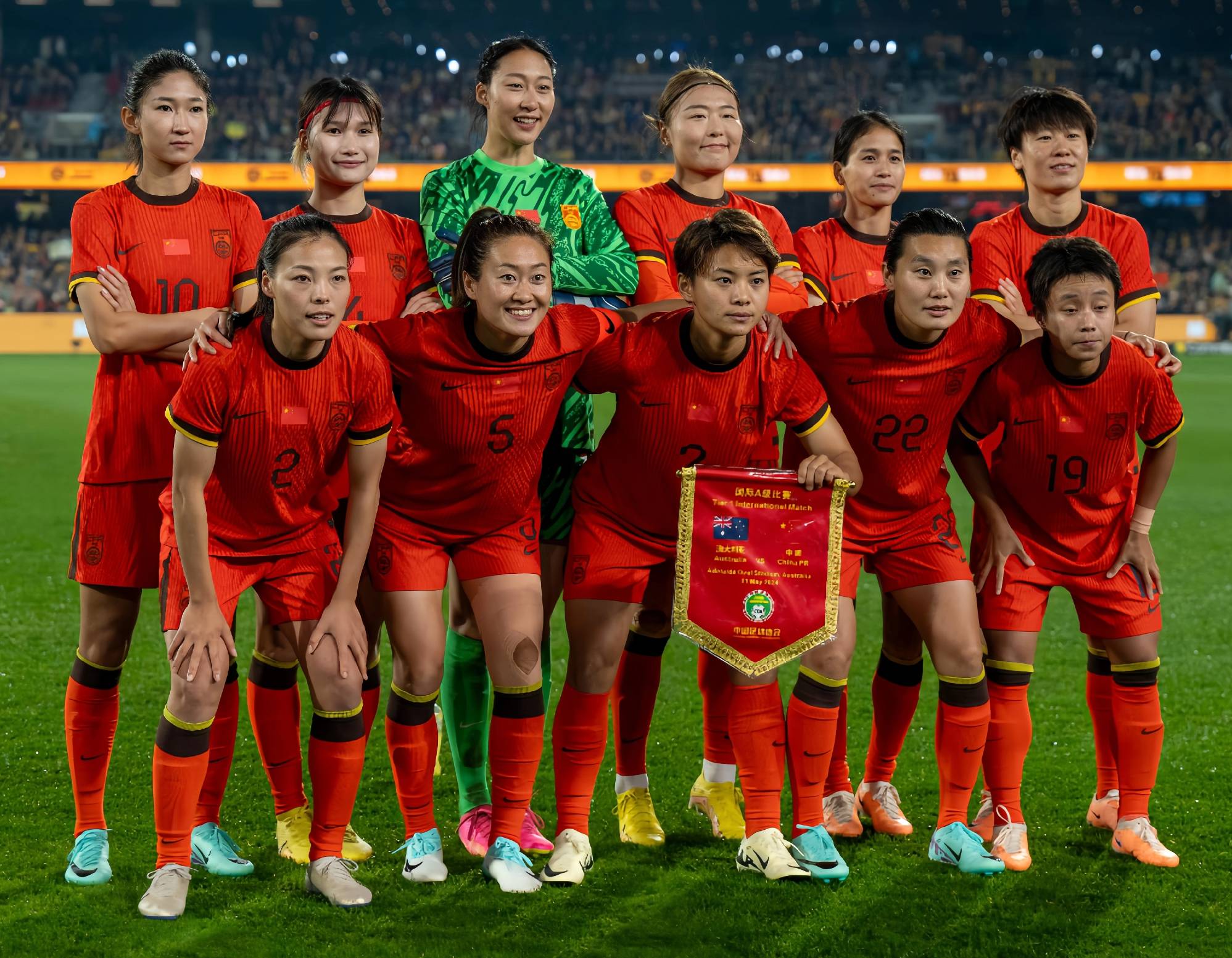 乐鱼-中国女足2021年夺冠